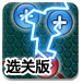 中欣晶圆，冲刺北交所IPO