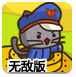 国民养老保险拟再次增资