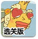 惊曝“叔侄对决”？宗馥莉叔叔推出新品牌“娃小智”，对战“娃小宗”！