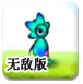星空综合官网免费版
