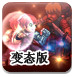 斗球直播app官方版下载电脑免费版