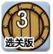 斗球直播app官方版下载免费版