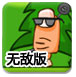 惊曝“叔侄对决”？宗馥莉叔叔推出新品牌“娃小智”，对战“娃小宗”！