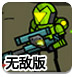 斗球直播app官方版下载客户端